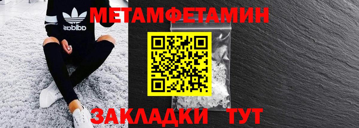 ОМГ ОМГ ссылки  Амфетамин  Амфетамин  АМФЕТАМИН VHQ  Вход с VPN  Коломна 