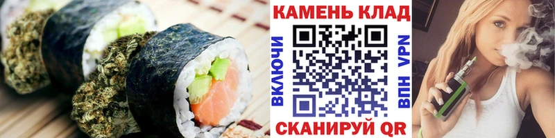 Cannafood марихуана Коломна