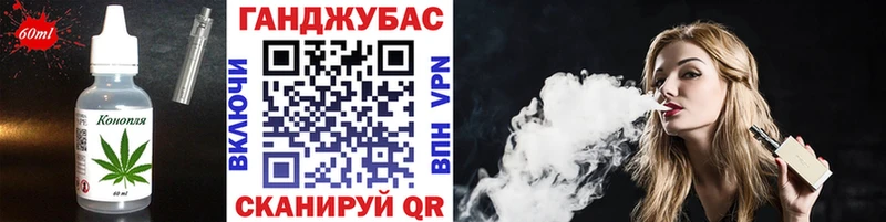 блэк спрут tor  Коломна  Cannafood конопля 