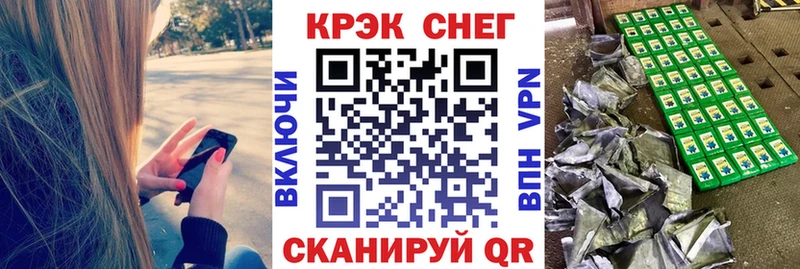mega онион  Коломна  КОКАИН 97%  магазин   