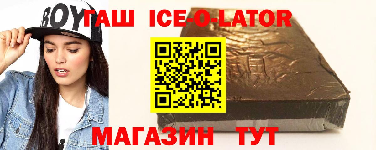 Коломна  ГАШ hashish  закладки  ГАШИШ 40% ТГК  Вход с VPN 