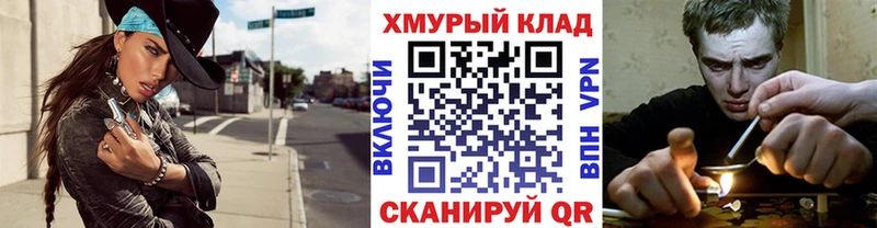 KRAKEN вход  Коломна  Героин гречка 