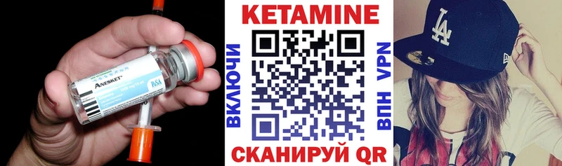 это как зайти  Коломна  КЕТАМИН ketamine 