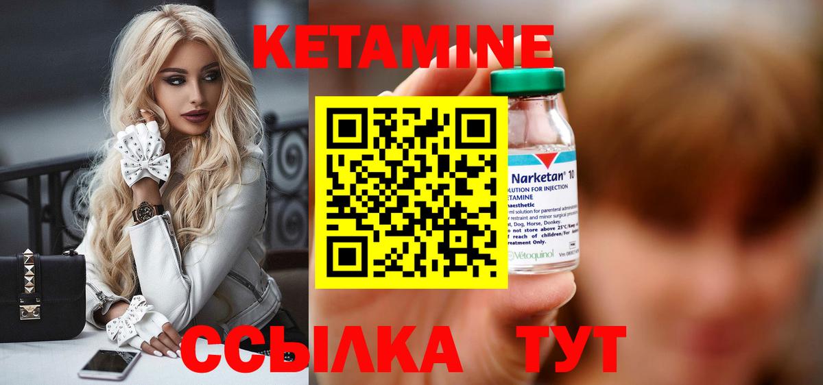 A-PVP СОЛЬ   ГАШ  МЕФ кристаллы  Коломна  Codein  МЕФ  Cocaine  Вход с VPN  Канабис 