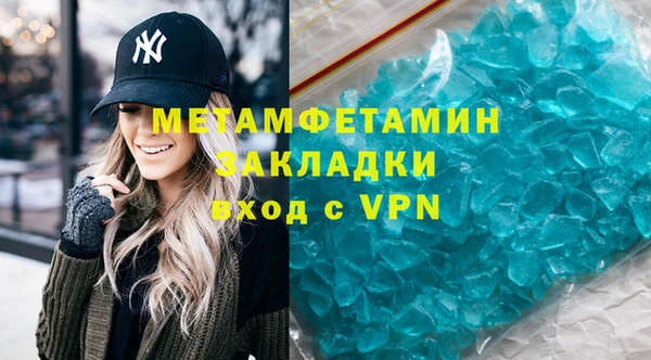 мескалин Дмитров