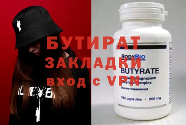 бошки Дмитровск
