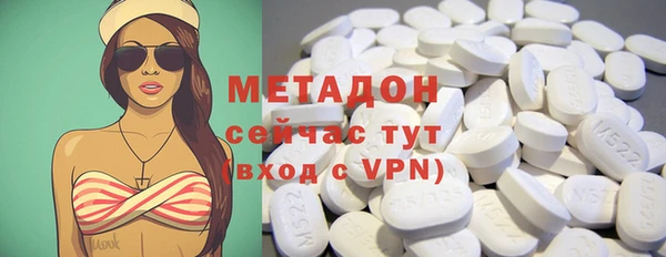 бошки Дмитровск