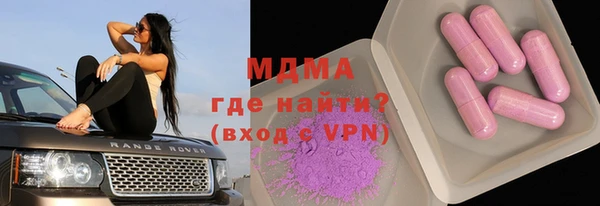 бошки Дмитровск