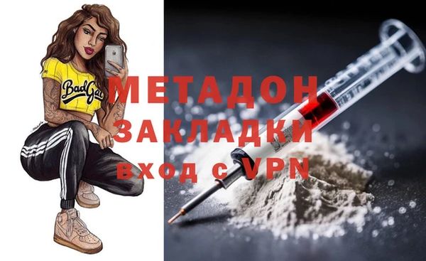 мескалин Дмитров