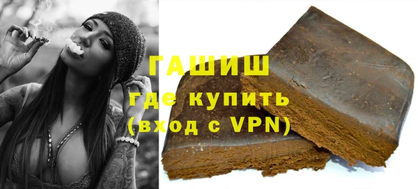мяу мяу кристалл Калининец