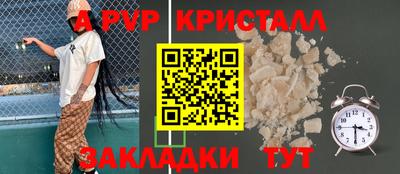 прущая мука Канаш