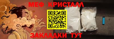 spice Камышлов