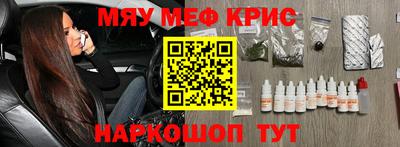 spice Камышлов