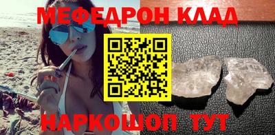 spice Камышлов