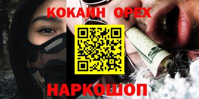 прущая мука Канаш