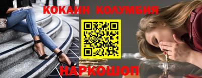 spice Камышлов