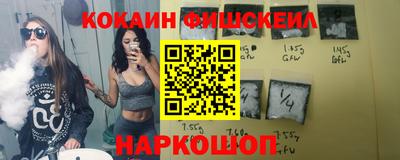 spice Камышлов