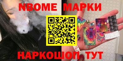 spice Камышлов