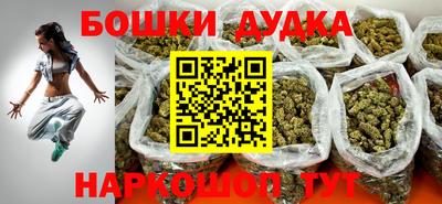 прущая мука Канаш