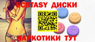 spice Камышлов