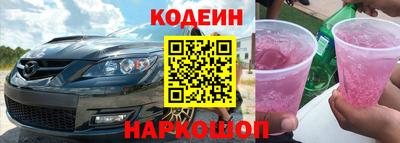 spice Камышлов