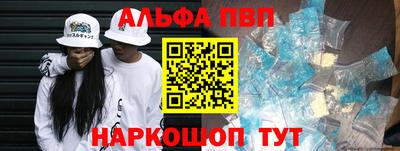 spice Камышлов