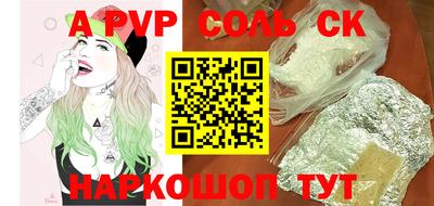 spice Камышлов