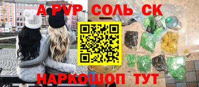 прущая мука Канаш