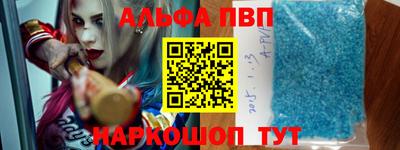 прущая мука Канаш