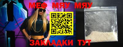 скорость mdpv Кандалакша