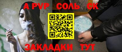 скорость mdpv Кандалакша