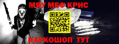 spice Камышлов