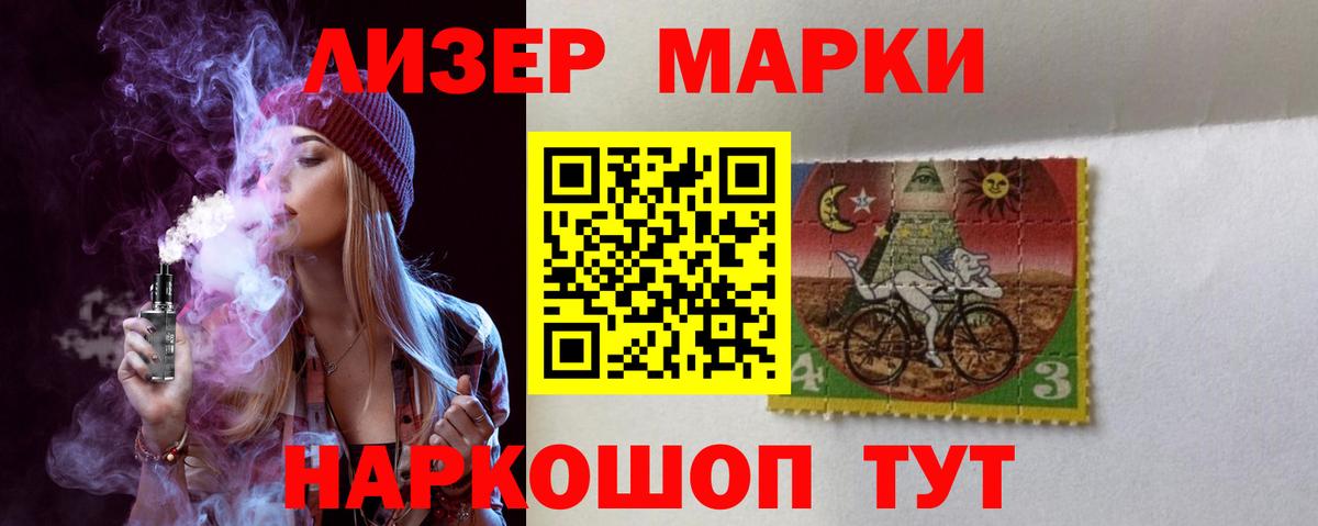 Кодеин Коломна