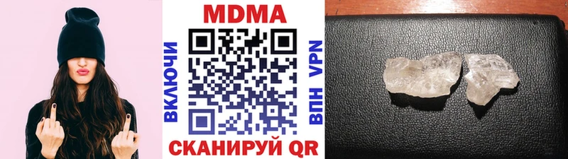 МДМА crystal  где найти наркотики  Коломна 