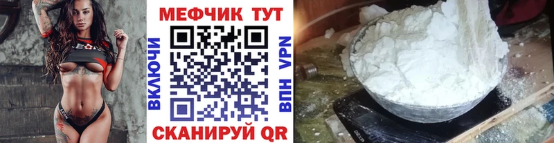 хочу   Коломна  Меф мяу мяу 