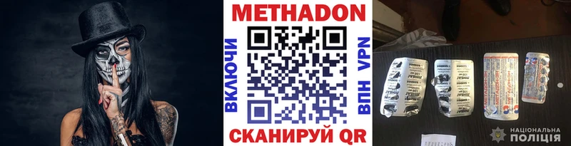 ссылка на мегу как войти  Коломна  МЕТАДОН мёд 