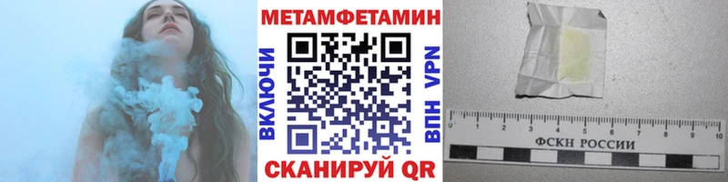 Метамфетамин винт  Коломна 