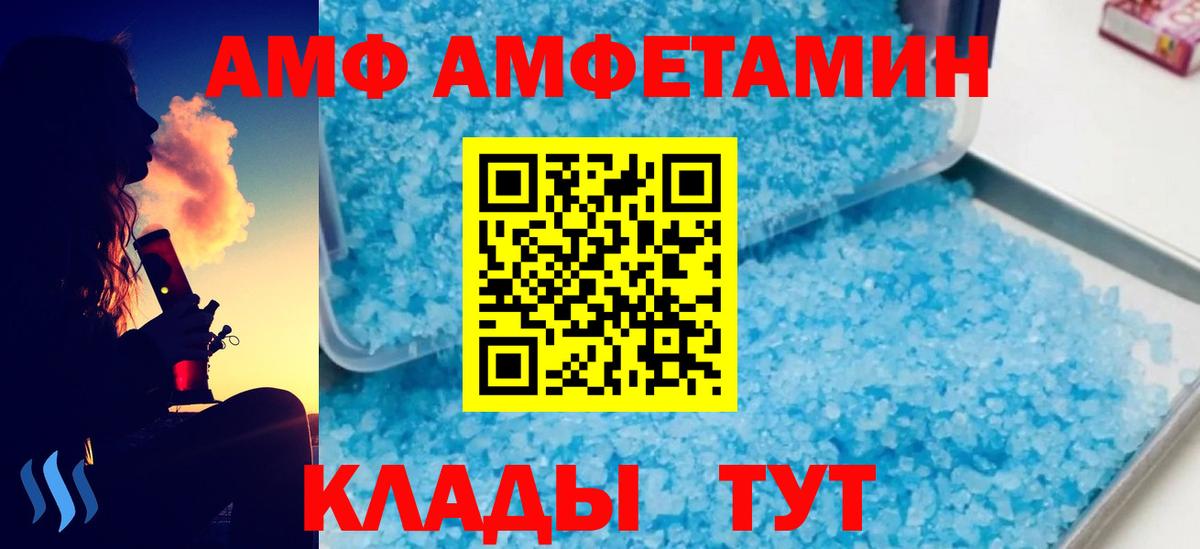 Метамфетамин витя  Вход с VPN  Коломна 