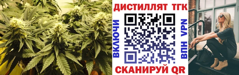 купить  сайты  Коломна  блэк спрут зеркало  ТГК вейп с тгк 
