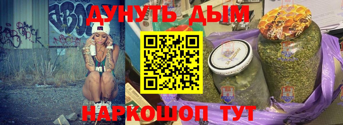 Коломна  Марихуана семена  Вход с VPN  Марихуана Bruce Banner  Канабис семена 