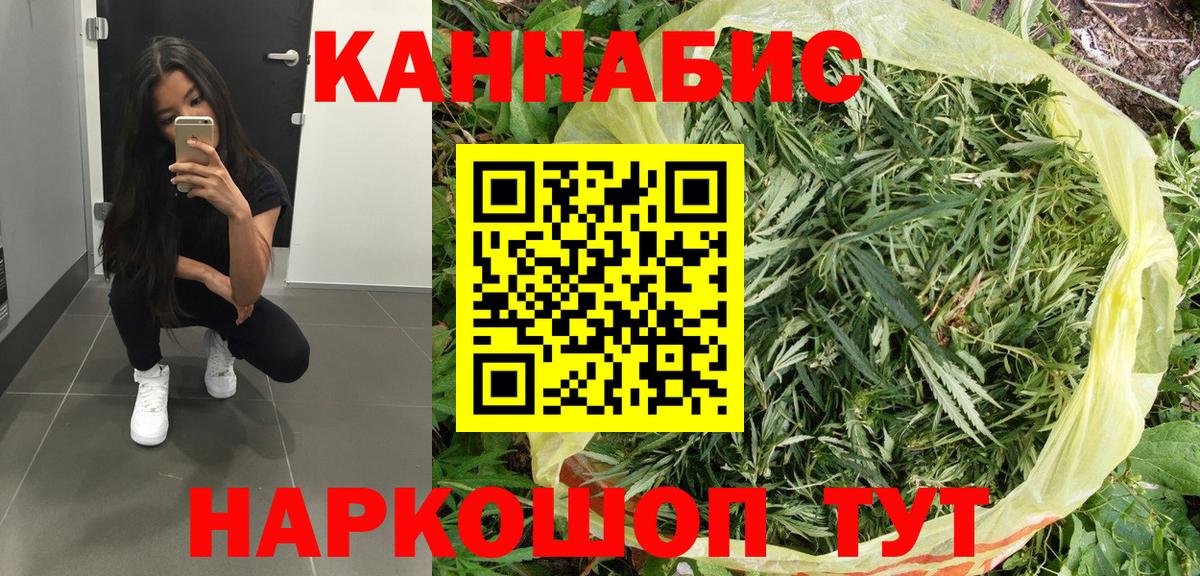 Марихуана LSD WEED Коломна
